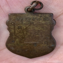 เหรียญชินราชหลวงปู่บุญ วัดกลางบางแก้ว 