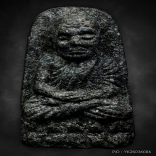 หลวงปู่ทวด วัดช้างให้ ปี24 เนื้อว่าน พิมพ์พระรอด