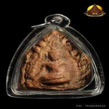 ขุนแผน กรุวัดบ้านกร่าง เนื้อดิน พิมพ์หน้ามงคลกลาง สภาพน่ารัก