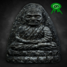 หลวงปู่ทวด วัดช้างให้ ปี24 เนื้อว่าน พิมพ์ใหญ่