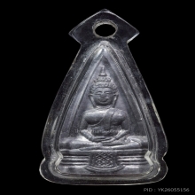 หลวงพ่อโสธรสองหน้าปี2508ตรงปีตอกโค๊ตนิยม