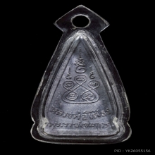 หลวงพ่อโสธรสองหน้าปี2508ตรงปีตอกโค๊ตนิยม