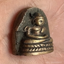 พระรอดระโว้ หลังเจดีย์ หลวงพ่อเดิม ปลุกเสกปี2482