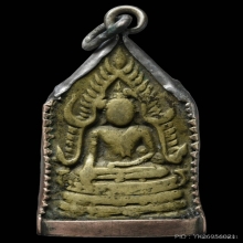 สวยๆหลักหมื่น เหรียญหล่อพระพุทธชินราช หลวงพ่อแพ วัดพิกุลทอง