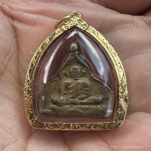 เหรียญหล่อโบราณหลวงพ่ออยู่ วัดบ้านแพน สวยแชมป์