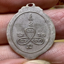 เหรียญหลวงพ่อโสธร ตุ้มหูยายซิ้ม เนื้อเงิน บางๆนิยม