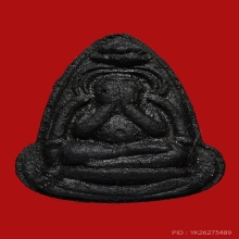 พระปิดตาฉัตรใหญ่ หลวงปู่เฮี้ยง วัดอรัญญิกาวาส(วัดป่า) ปี2505