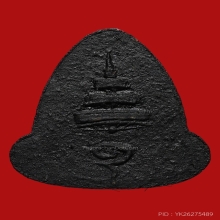 พระปิดตาฉัตรใหญ่ หลวงปู่เฮี้ยง วัดอรัญญิกาวาส(วัดป่า) ปี2505