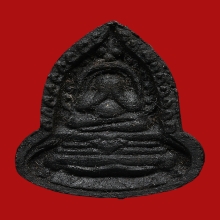 พระปิดตาฉัตรเล็ก หลวงปู่เฮี้ยง วัดอรัญญิกาวาส(วัดป่า) ปี2505