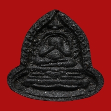 พระปิดตายันต์อุ หลวงปู่เฮี้ยง วัดอรัญญิกาวาส(วัดป่า) ปี2505