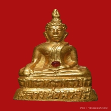 พระกริ่งหลวงพ่อพระใส วัดโพธิ์ชัย ปี2512 (รุ่น2)