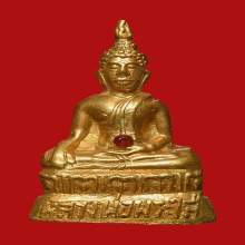 พระกริ่งหลวงพ่อพระใส วัดโพธิ์ชัย ปี2512 (รุ่น2)