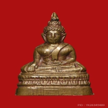 พระชัยวัฒน์อรหัง หลวงพ่อโต วัดบางพลี ปี2500