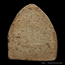 พระขุนแผน กรุวัดบ้านกร่าง พิมพ์หน้าเทวดา ( องค์ที่ 1 )