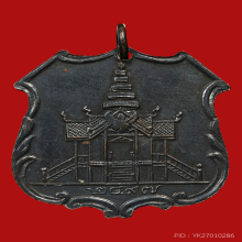 หลวงพ่อโอภาสี บล็อคนิยม มีราว