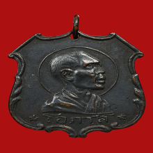 หลวงพ่อโอภาสี บล็อคนิยม มีราว