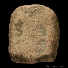 พระคง จ.ลำพูน เนื้อสีเหลือง ( องค์ที่ 1 )