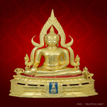 พระพุทธชินราช ภปร แม่ทัพภาคที่ 3 จัดสร้าง 9 นิ้ว