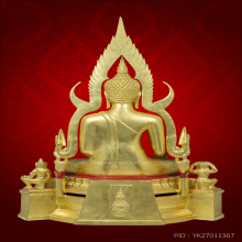 พระพุทธชินราช ภปร แม่ทัพภาคที่ 3 จัดสร้าง 9 นิ้ว