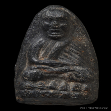 หลวงปู่ทวดวัดปราสาท พิมพ์กลางสวยมาก พร้อมบัตรรับรองพระแท้