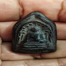 พระกริ่งคลองตะเคียนหลวงพ่อเพลินวัดหนองไม้เหลือง