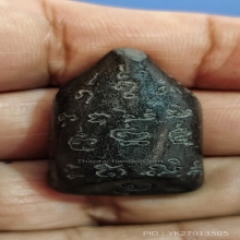 พระกริ่งคลองตะเคียนหลวงพ่อเพลินวัดหนองไม้เหลือง