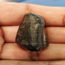 พระกริ่งคลองตะเคียนหลวงพ่อเพลินวัดหนองไม้เหลือง