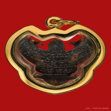 พญาครุฑหลวงพ่อเส็ง วัดบางนา ปี2522 (รุ่นแรก)