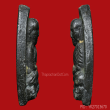 ลป.ทวด หลังเตารีด เนื้อแร่ 05