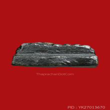 ลป.ทวด หลังเตารีด เนื้อแร่ 05