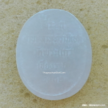 พระแก้วหยกเชียงราย วัดพระแก้ว เชียงราย ปี 2536