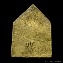 เหรียญพระพุทธชินราช