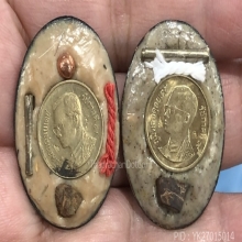 ล็อกเก็ตแซยิด6รอบฉากขาว -ฉากทอง หลวงปู่ราม