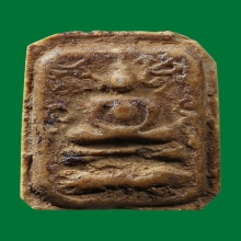 พระคู้สลอด ทรงปลาหมู ไม่ลงกรุ *พระมีฝนขอบข้าง*