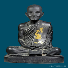 พระอาจารย์มั่น5นิ้ว