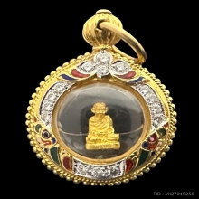 #พระทองคำ.. หลวงพ่อเกษม เขมโก รุ่นหล่นหาย