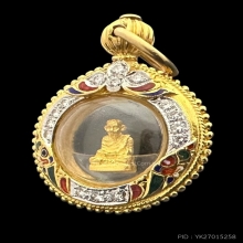 #พระทองคำ.. หลวงพ่อเกษม เขมโก รุ่นหล่นหาย