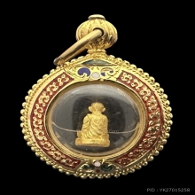 #พระทองคำ.. หลวงพ่อเกษม เขมโก รุ่นหล่นหาย