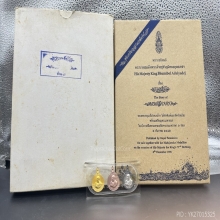 พระทองคำ.เหรียญพระมหาชนกพิมเล็ก ปี2542