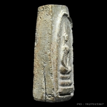 พระสมเด็จหลวงปู่นาค วัดระฆัง พ.ศ.2485 พิมพ์อกร่องหูบายศรี