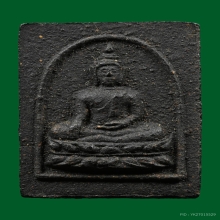 พระสมเด็จสุคโต ลป.เฮี้ยง วัดป่าฯ ชลบุรี ปี 2498