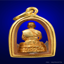 รูปหล่อ 80 ปี เนื้อทองคำ หลวงพ่อเจริญ วัดธัญญวารี