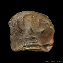 พระนาคปรกหลวงพ่อเหลือวัดสาวชะโงกเนื้อดิน