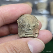 พระนาคปรกหลวงพ่อเหลือวัดสาวชะโงกเนื้อดิน