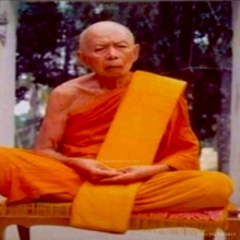 พระขุนแผนผงพรายกุมารหลวงปู่ทิมวัดละหารไร่เนื้อกระยาสารท