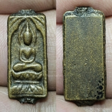 พระพิมพ์สี่เหลี่ยมตัดชิดหลวงปู่ศุข วัดปากคลองมะขามเฒ่า