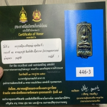 พระพิมพ์สี่เหลี่ยมตัดชิดหลวงปู่ศุข วัดปากคลองมะขามเฒ่า