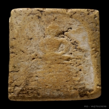 สมเด็จ9ชั้นหลวงปู่เทียนวัดโบสถ์