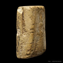 สมเด็จ9ชั้นหลวงปู่เทียนวัดโบสถ์