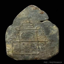 หลวงพ่อสาย วัดหนองสองห้อง จ.สมุทรสาคร